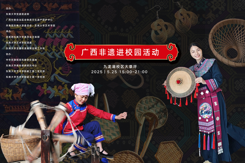 民族风遇上十佳歌手 | 夜晚多耶不停歇，广西风情等你来！